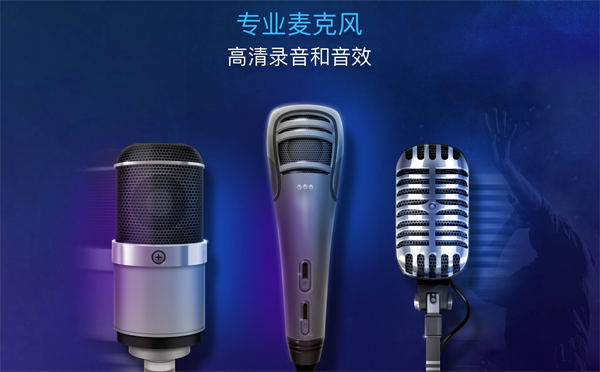 [Pro Microphone for mac][v1.4.14 破解版][专业麦克风 音乐录制工作室]插图1