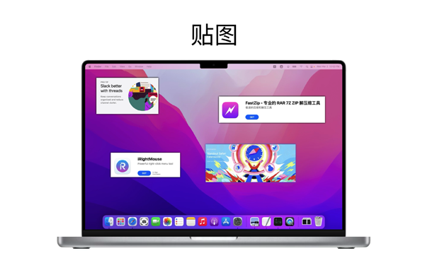 [iShot Pro for Mac][v2.3.2 HCISO中文破解版][专业的截图录屏OCR工具]插图4