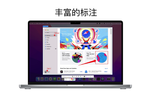 [iShot Pro for Mac][v2.3.2 HCISO中文破解版][专业的截图录屏OCR工具]插图5