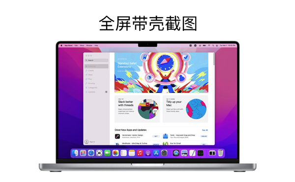 [iShot Pro for Mac][v2.3.2 HCISO中文破解版][专业的截图录屏OCR工具]插图3