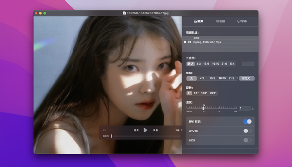 [IINA for Mac][v1.3.2中文版][在线免费视频播放器]插图2