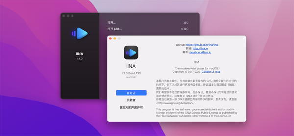 [IINA for Mac][v1.3.2中文版][在线免费视频播放器]插图1