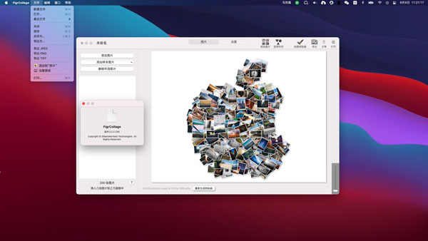 [FigrCollage for Mac][v3.3.6 中文破解版 ][将照片拼成任意形状的照片墙]插图1