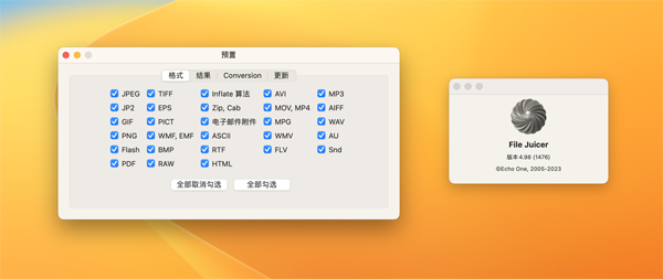 [File Juicer for Mac][v4.98(1476) 中文破解版][文件内容提取工具]插图1