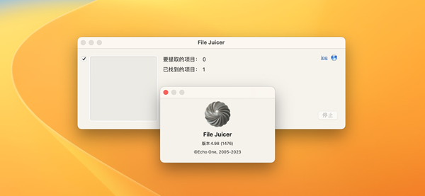 [File Juicer for Mac][v4.98(1476) 中文破解版][文件内容提取工具]插图2