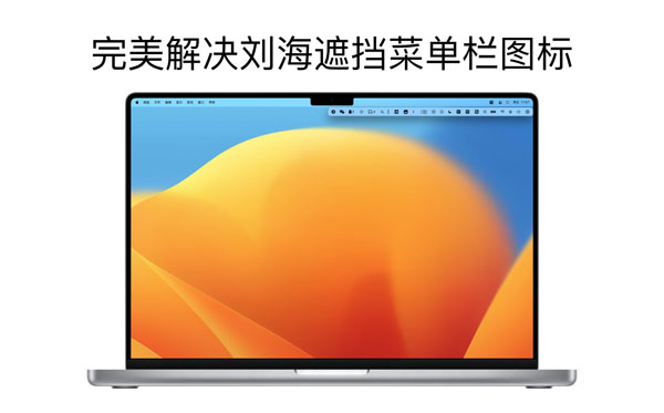 [iBar for mac][v1.0.5][强大的菜单栏图标管理工具]插图3