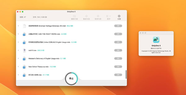 [OnlyOne X Pro for mac][v8.2.5 中文破解版][重复文件清理]插图1