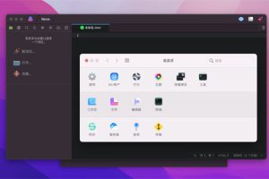 [Nova][v9.4 中文破解版][炫酷强大的代码编辑器]