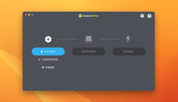 [balenaEtcher for mac][v1.18.12中文版][启动盘制作软件]插图1