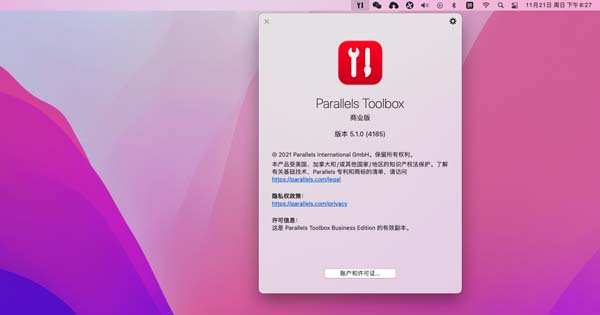 [Parallels Toolbox for mac][v5.5.1 中文激活版][工具箱合集]插图2