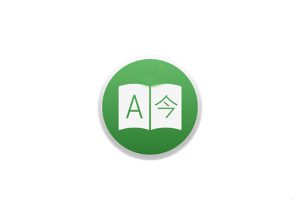 [Translatium][v28.4.1 中文版][超快的mac翻译工具]