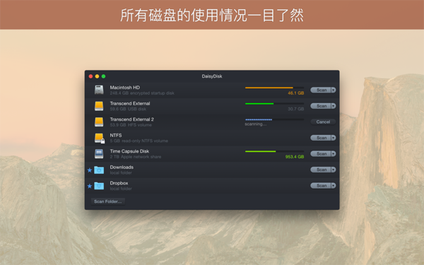 [DaisyDisk for Mac][v4.25免激活版][mac磁盘清理软件]插图3