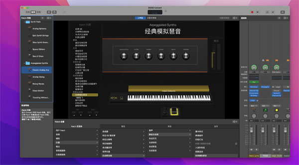 [Apple MainStage 3 for Mac][v3.6.4 中文激活版][强大的现场音频控制器]插图2