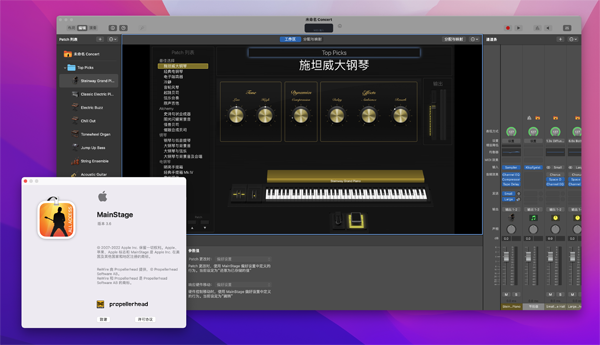 [Apple MainStage 3 for Mac][v3.6.4 中文激活版][强大的现场音频控制器]插图1