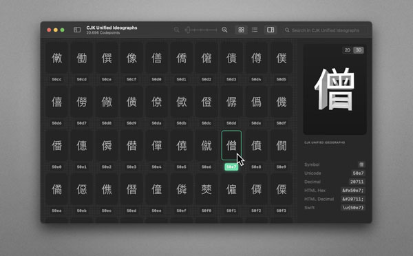 [Codepoint for mac][v1.7激活版][图形字符开发工具]插图4