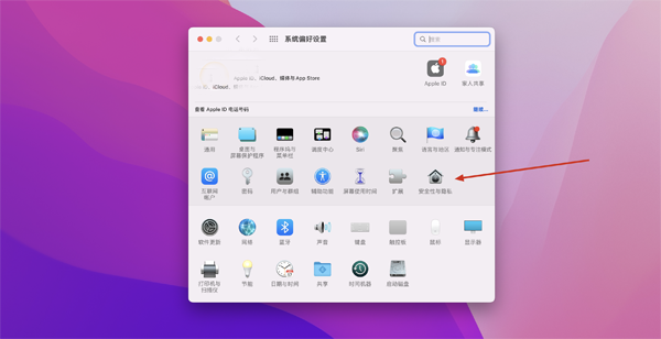 [Magnet for mac][v2.11.0中文免激活版][macOS窗口管理软件]插图8