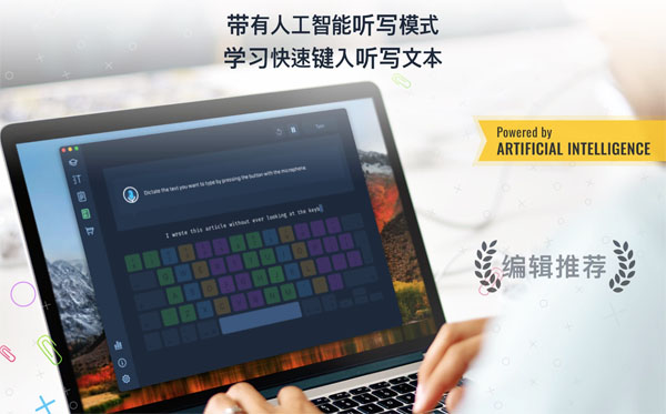 [Master of Typing 3 for Mac][v15.13.7激活版][打字学习软件]插图4