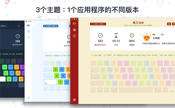 [Master of Typing 3 for Mac][v15.13.7激活版][打字学习软件]插图2