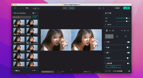 [Perfectly Clear Workbench for mac][v4.3.0.2406永久激活版][智能图像清晰度处理软件]插图3