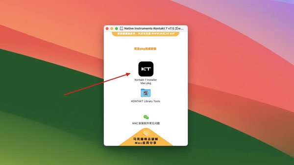 [Native Instruments Kontakt 7 for Mac][v7.5.2 苹果专业音频采样器]插图1