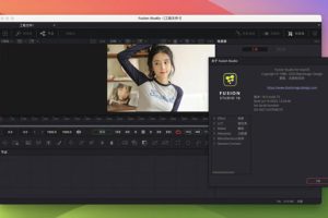 [Blackmagic Fusion Studio 18 for Mac][v18.5正式激活版][影视特效合成软件]