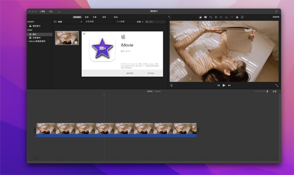 [iMovie for Mac][v10.3.7 中文版][专业视频剪辑工具]插图1