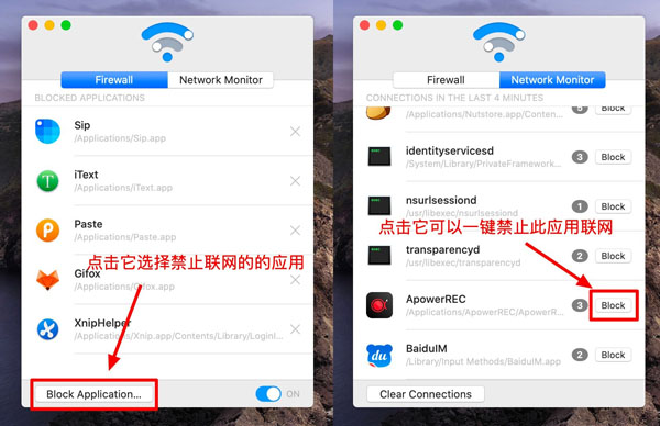 [Radio Silence for mac][v3.2激活版][简单好用的应用联网防火墙网络监视器]插图5