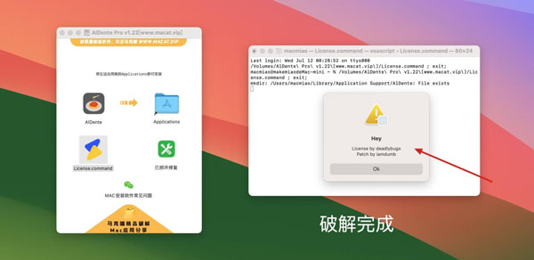 [AlDente Pro for Mac][v1.22.2 中文破解版][mac最大充电限制保护工具]插图3