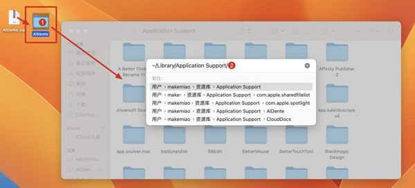 [AlDente Pro for Mac][v1.22.2 中文破解版][mac最大充电限制保护工具]插图1