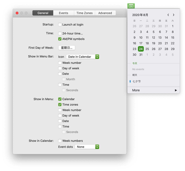 [Dato for Mac][v5.0.2 破解版][菜单栏日历应用]插图1