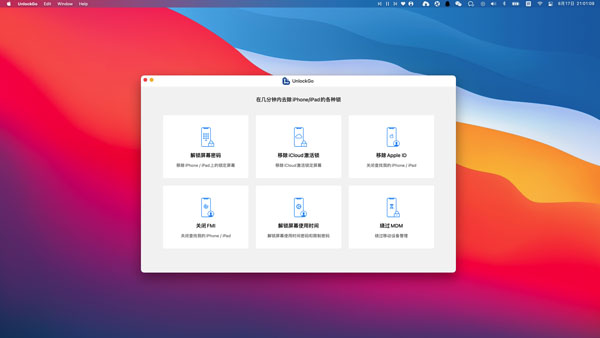 [iToolab UnlockGo for mac][v5.4.1免激活版][iOS设备解锁软件]插图1