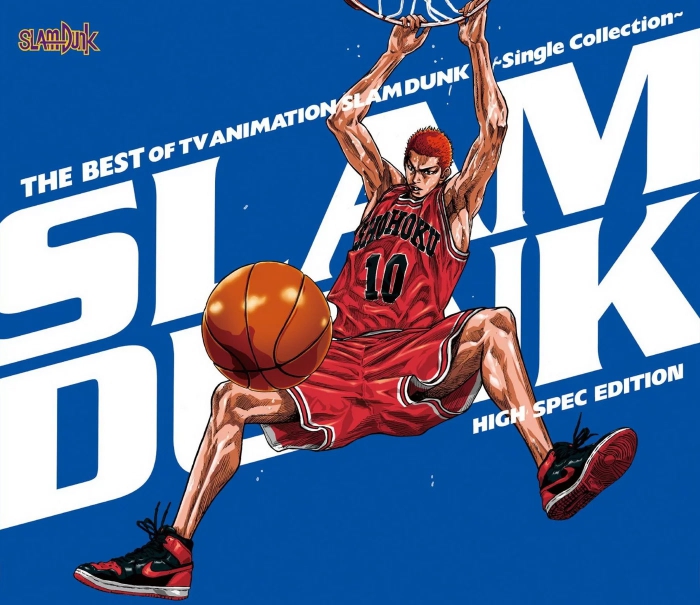 [BD日本演唱会][オムニバス – THE BEST OF TV ANIMATION SLAM DUNK ~Single Collection~ HIGH SPEC EDITION 付属BD 2014][BDMV][3.25GB][百度云]