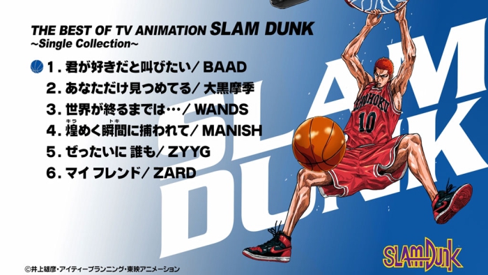 [BD日本演唱会][オムニバス – THE BEST OF TV ANIMATION SLAM DUNK ~Single Collection~ HIGH SPEC EDITION 付属BD 2014][BDMV][3.25GB][百度云]插图5