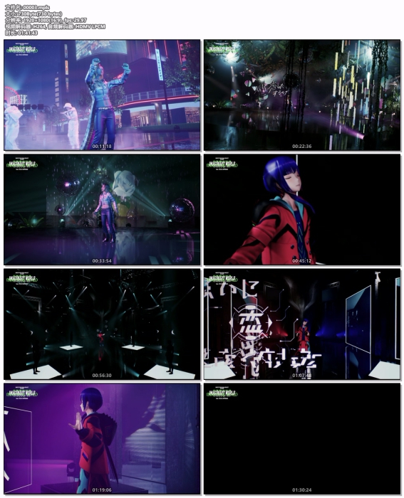 [BD日本演唱会][理芽 PROTOTYPING OSAKA PROJECT presents「IMAGINARY WORLD」Blu-ray][BDMV][20.2G][百度云]插图4