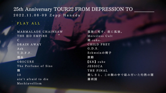 [BD日本演唱会]]DIR EN GREY – 25th Anniversary TOUR22 FROM DEPRESSION TO 2023][BDISO 2BD][42.7GB][百度云]插图2