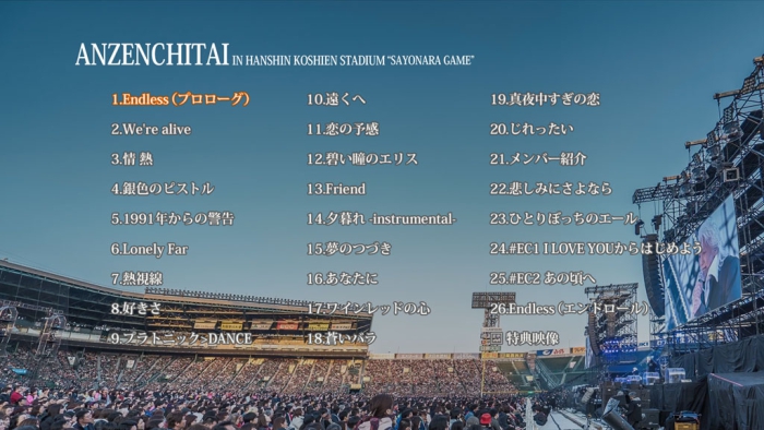 [BD日本演唱会][安全地带 Anzen Chitai – Anzenchitai in Hanshin Koshien Stadium [Sayonara Game] 2020][BDISO][35.2GB][百度云]插图5