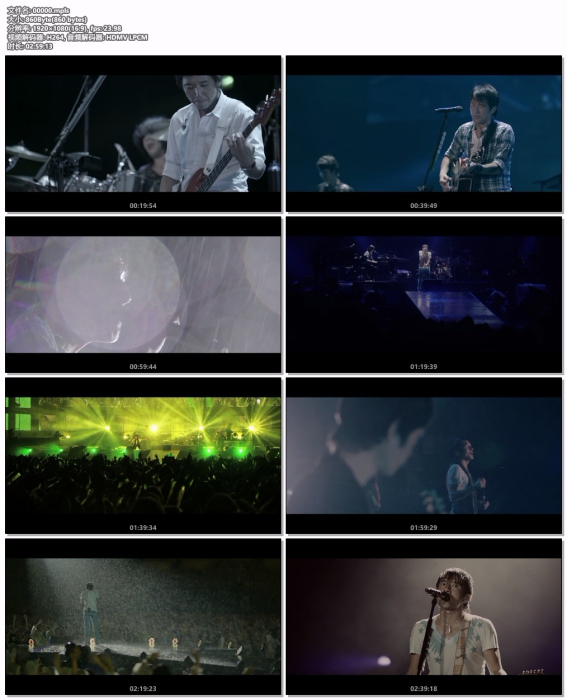 [BD日本演唱会][Mr.Children – Mr.Children STADIUM TOUR 2011 SENSE -in the field- 2012]BDMV][43.6GB][百度云]插图4