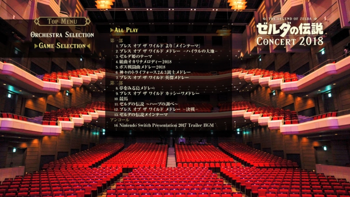 [BD日本演唱会][东京フィルハーモニー交响楽団 – ゼルダの伝説 Concert 2018][BDMV][43GB][百度云]插图3