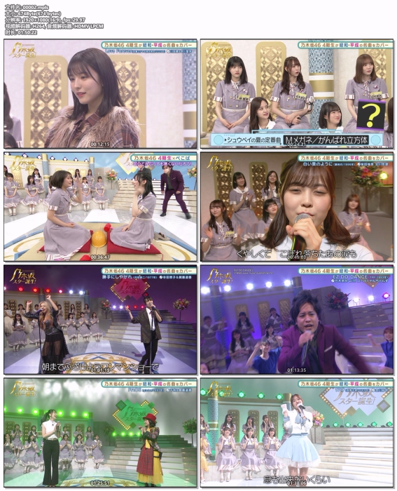 [BD日本演唱会][Nogizaka46 乃木坂46 – 乃木坂スター诞生! 第2巻 Blu-ray BOX 2022][BDISO 4BD][104GB][百度云]插图2