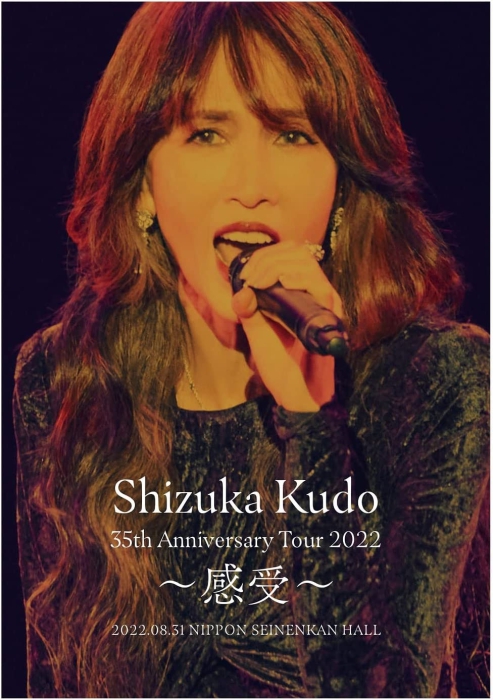 [BD日本演唱会][工藤静香 Shizuka Kudo 35th Anniversary Tour 2022 ～感受〜 (特典なし) Blu-ray 1080p AVC LPCM 2.0][BDISO][33.1GB][百度云]