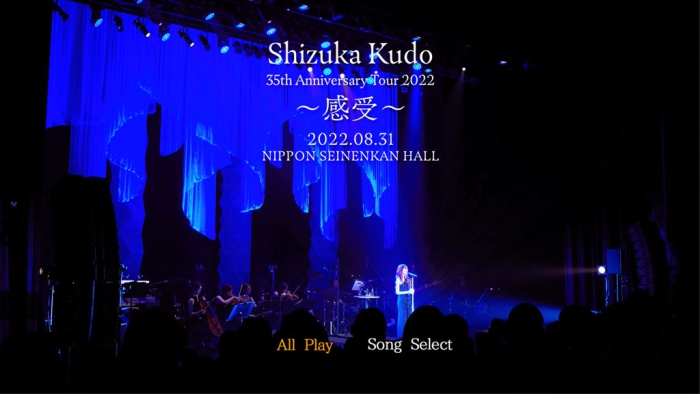 [BD日本演唱会][工藤静香 Shizuka Kudo 35th Anniversary Tour 2022 ～感受〜 (特典なし) Blu-ray 1080p AVC LPCM 2.0][BDISO][33.1GB][百度云]插图5