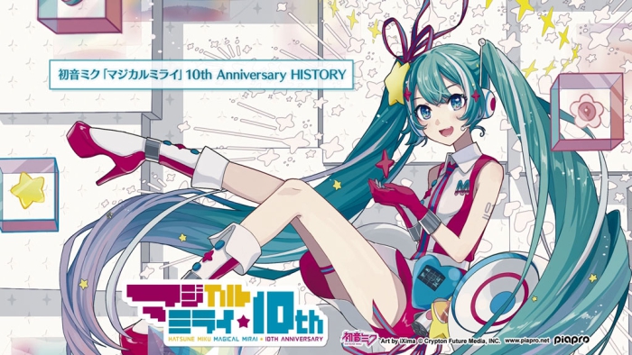 [BD日本演唱会][初音未来 初音ミク「マジカルミライ」Hatsune Miku – 10th Anniversary [10th记念盘] 2023][BDMV 3BD][91.8GB][百度云]插图1