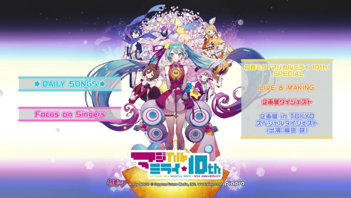 [BD日本演唱会][初音未来 初音ミク「マジカルミライ」Hatsune Miku – 10th Anniversary [10th记念盘] 2023][BDMV 3BD][91.8GB][百度云]插图2