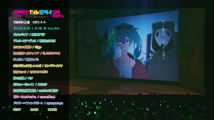 [BD日本演唱会][初音未来 初音ミク「マジカルミライ」Hatsune Miku – 10th Anniversary [10th记念盘] 2023][BDMV 3BD][91.8GB][百度云]插图6