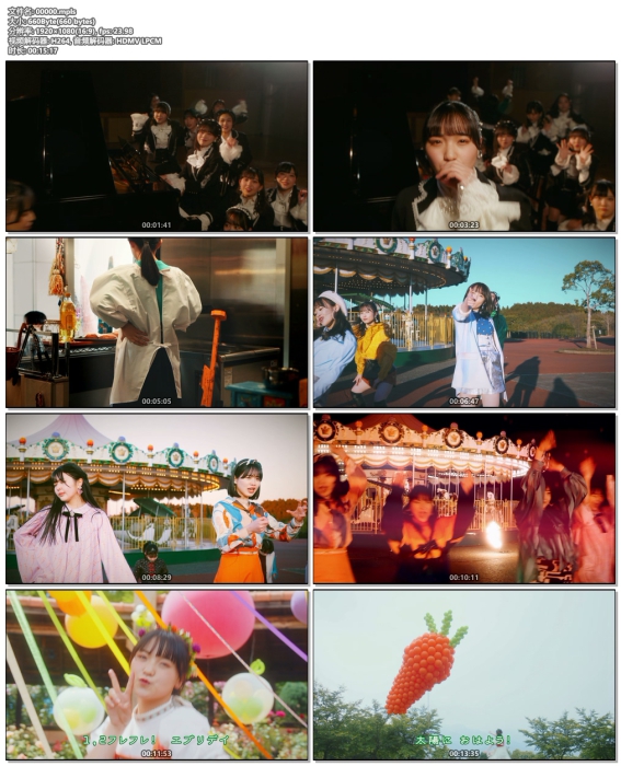 [BD日本演唱会][BEYOOOOONDS – Eiyu ~Waratte! Chopin Senpai~ Hamukatsu Mokushiroku [Limited Edition A,B,Sp1] 2022][BDISO 3BD][20.9G][百度云]插图4