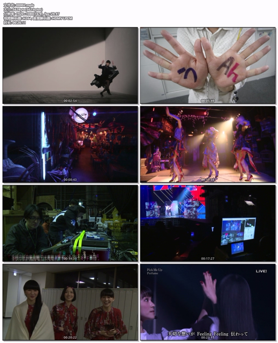 [BD日本演唱会][电音香水 Perfume – COSMIC EXPLORER 付属BD 2016][BDISO][6.75GB][百度云]插图4