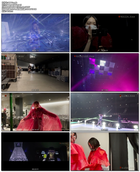 [BD日本演唱会][电音香水 Perfume – Flow 付属BD 2022][BDISO][8.32G][百度云]插图5