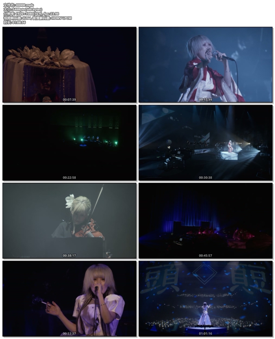 [BD日本演唱会][Reol – 第六感 2021 Reol Installation Concert 2021 音沙汰 at Tokyo CD+BD][BDMV][22.6G][百度云]插图5