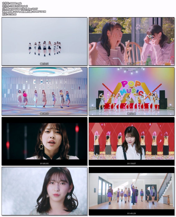 [BD日本演唱会][Juice=Juice – Terzo [Limited B bonus disc] 2022][BDISO][21.4GB][百度云]插图3