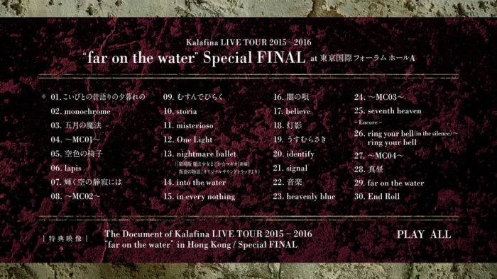 [BD日本演唱会][kalafina live tour 2015-2016 -far on the water- special final][BDISO][43.7G][百度云]插图1